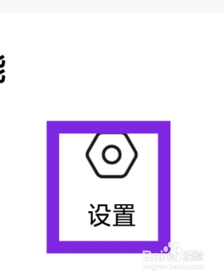 附近寻伴聊天交友怎样注销账号