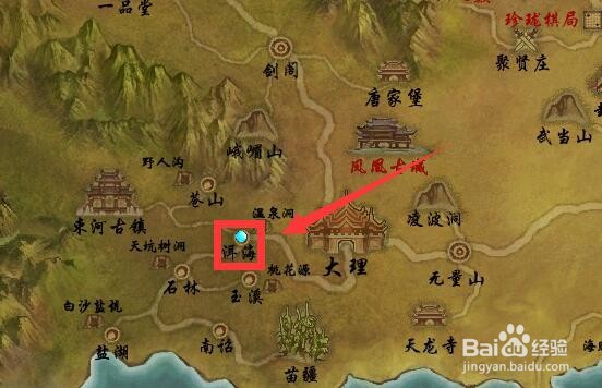 新天龙白手起家任务怎么做