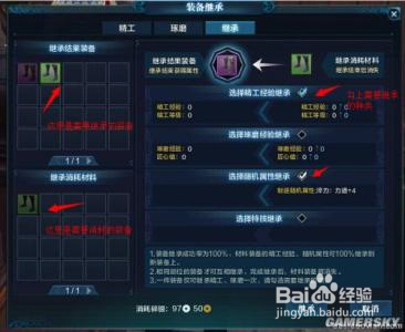 天涯明月刀开区怎么充功力