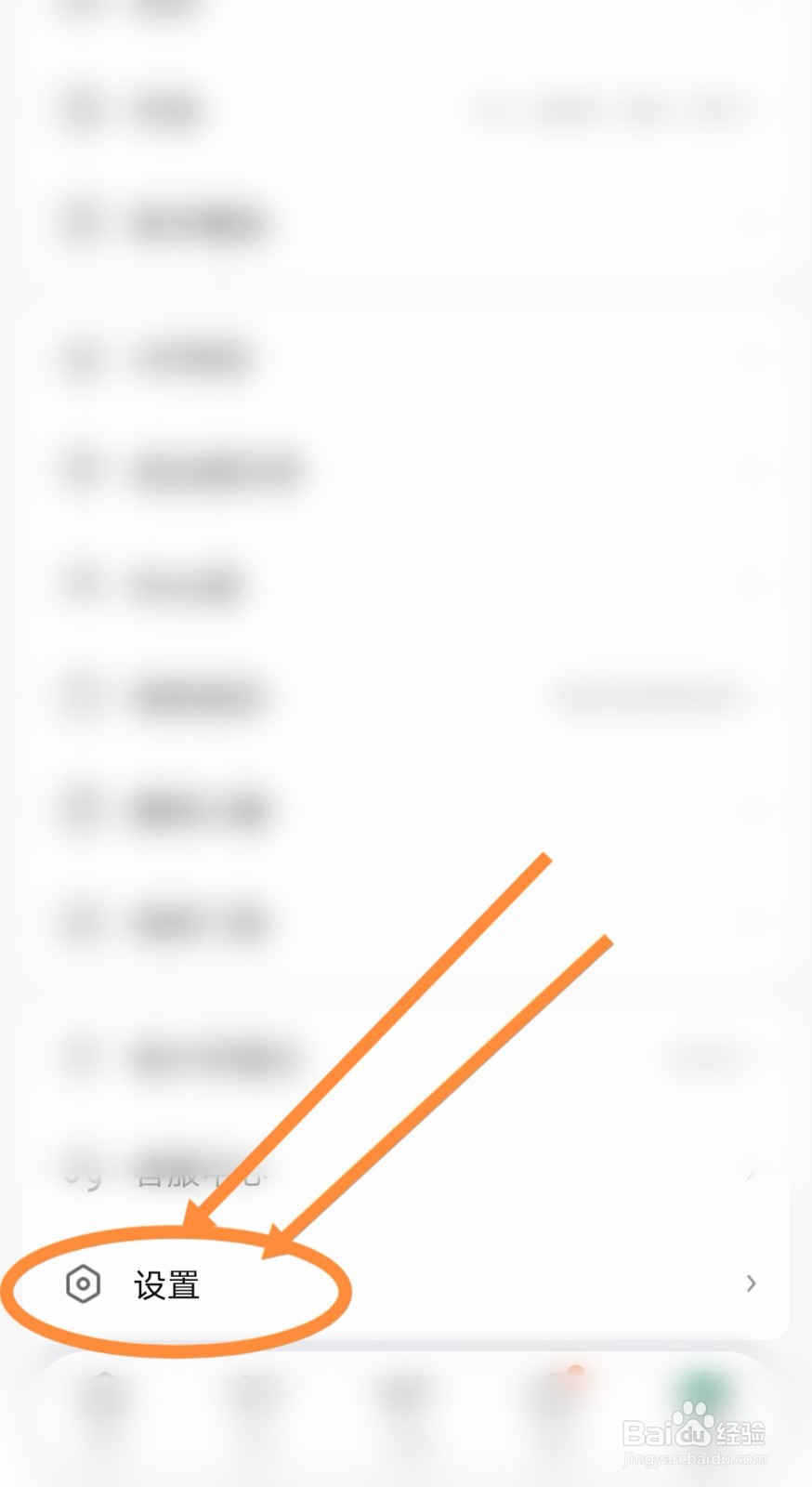 酷狗直播软件是怎么开启移动网络下预览功能