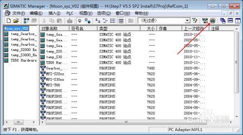 PCS7测试模式下不显示数值