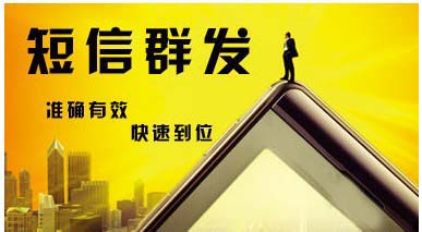 汽车4S店短信营销方案