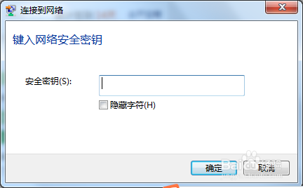 windows7以上的系统怎么用小度wifi节省流量
