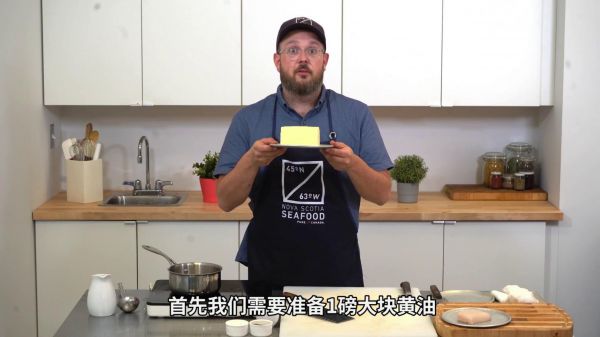 黄油煮加拿大大比目鱼