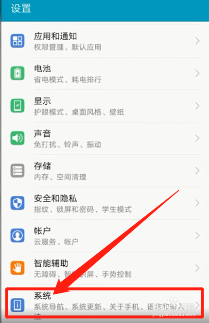 序列号怎么查询