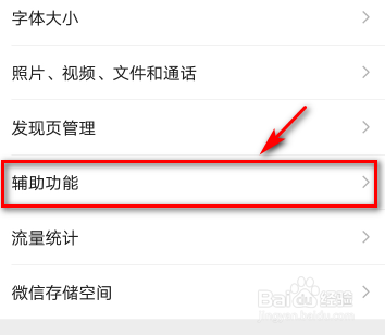 微信群发消息怎么发