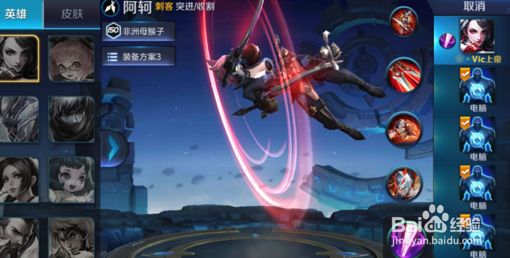 王者一打团就卡怎么设置