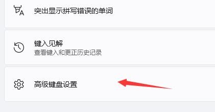 Win11玩游戏出现鼠标怎么办