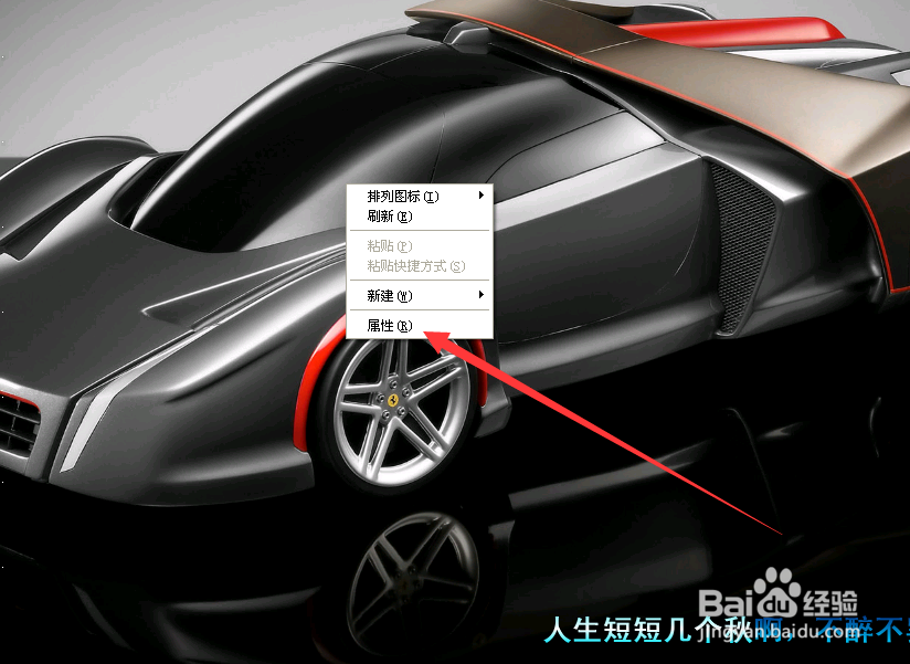 xp怎么进入休眠模式