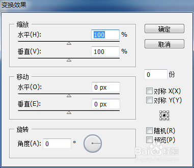 如何用AI制作毛绒效果发光圣诞夜灯