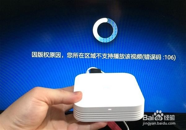 在香港怎么解除限制观看大陆的电影电视剧节目