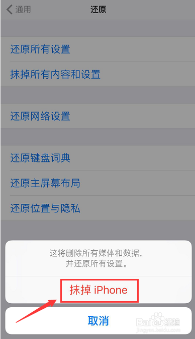 苹果11.3系统更新后耗电量明显大了怎么办
