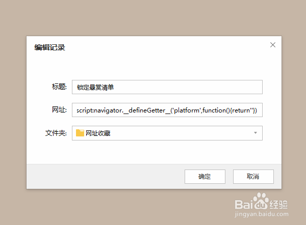 想“提高”百度网盘文件下载速度不如换方法。