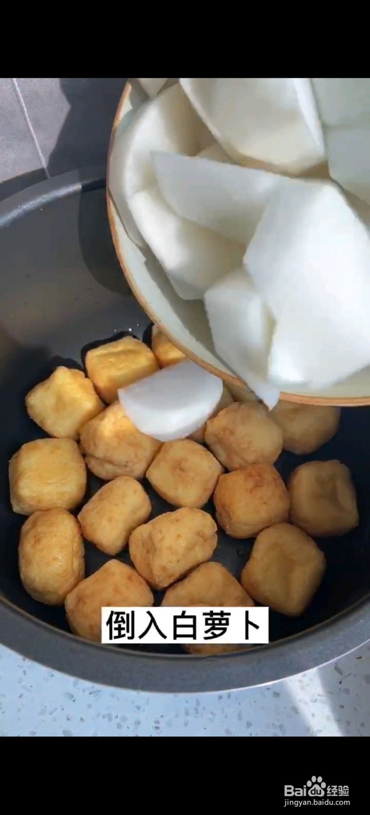 秘制萝卜炖牛腩怎么做