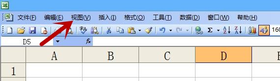 excel如何改变界面大小比例