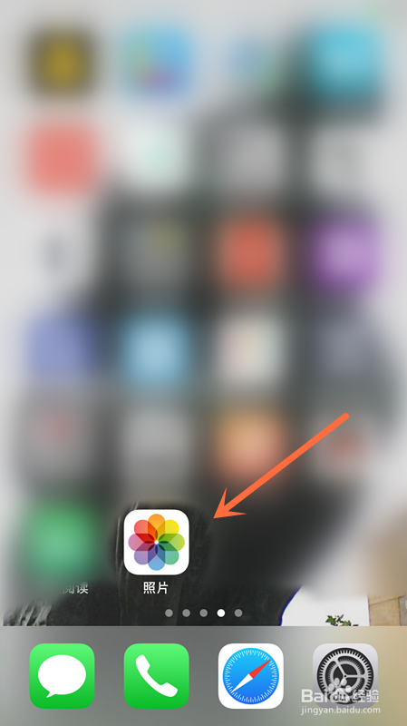 苹果iPhone手机照片怎么不分日期而是集合一起看