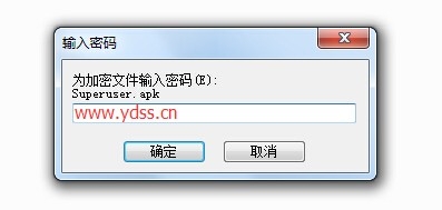 中兴红牛V5 Max获取Root权限图文教程)