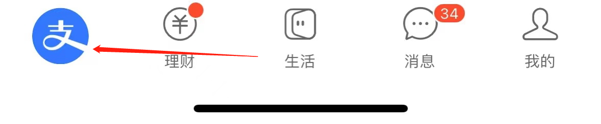 支付宝如何找到生活缴费