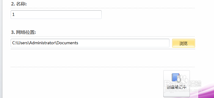 怎么识别图片上的文字