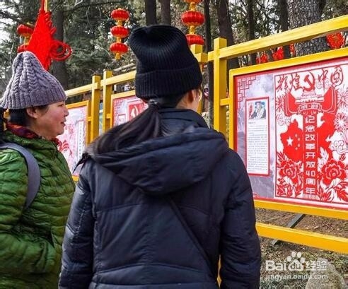 春节简报怎么画