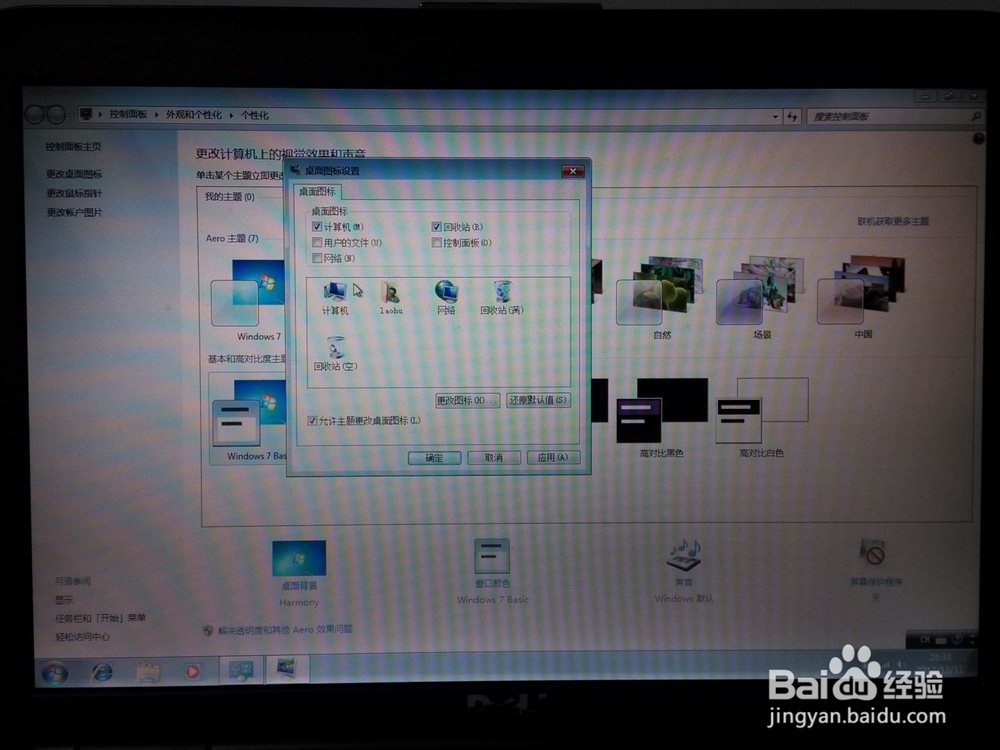 手把手教小白重装windows系统【超详细步骤】