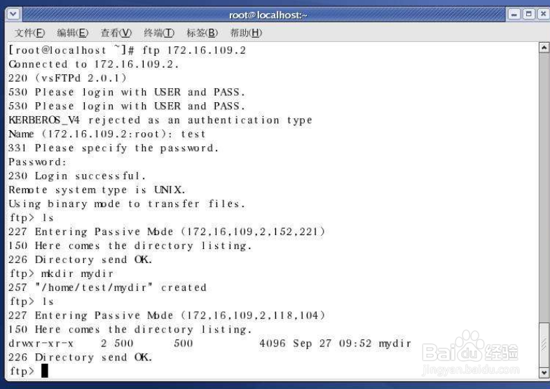 linux 如何查看ftp服务用户