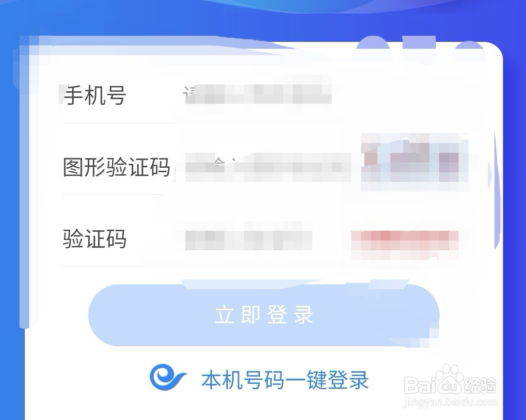 电信拦截骚扰电话怎么设置