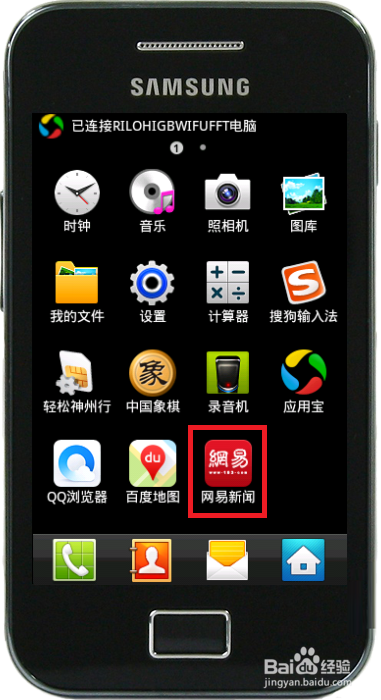 手机上怎么复制粘贴