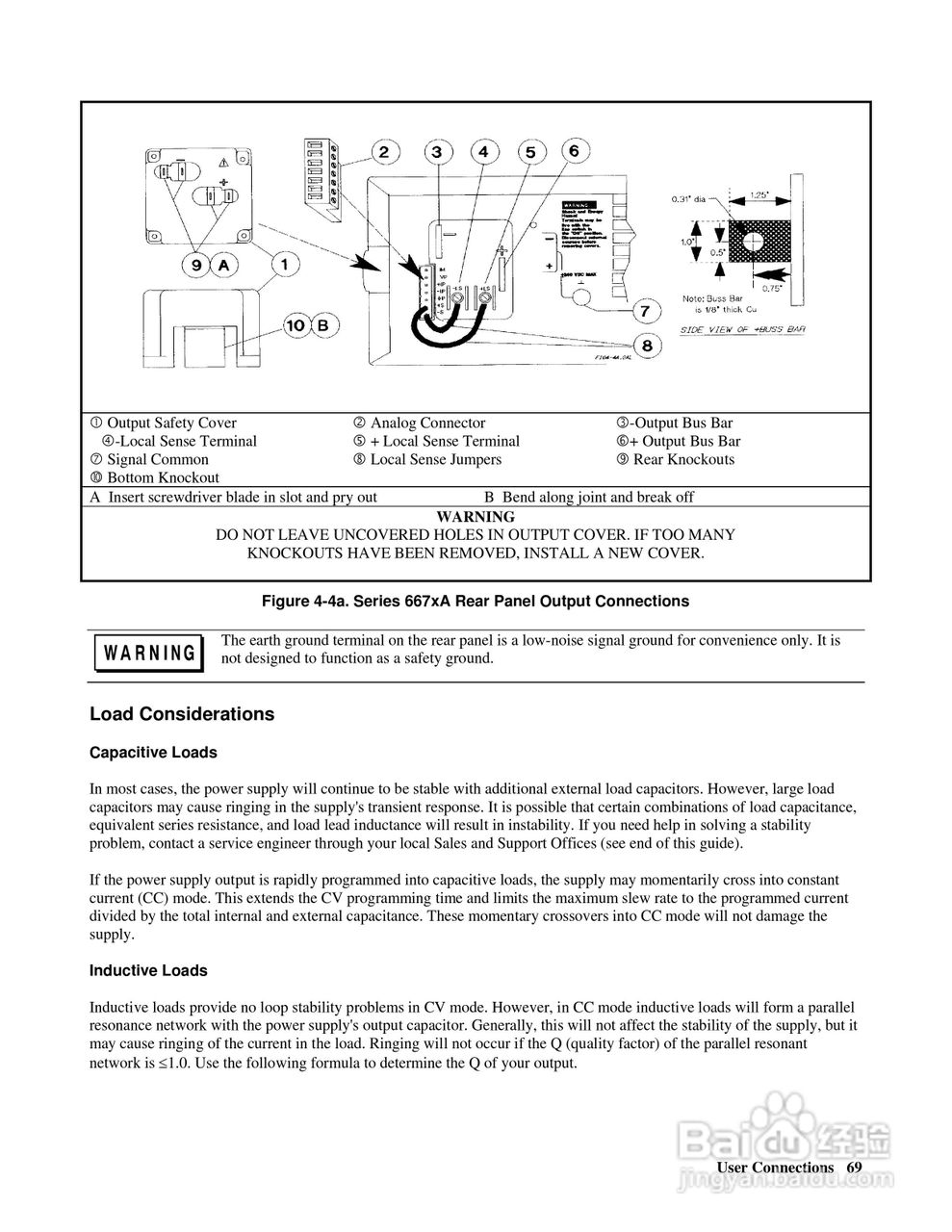 6680A系列电源供应器使用手册:[7]