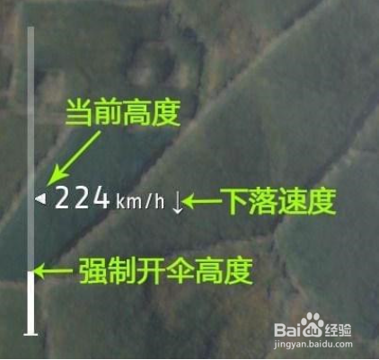 绝境求生怎么跳伞