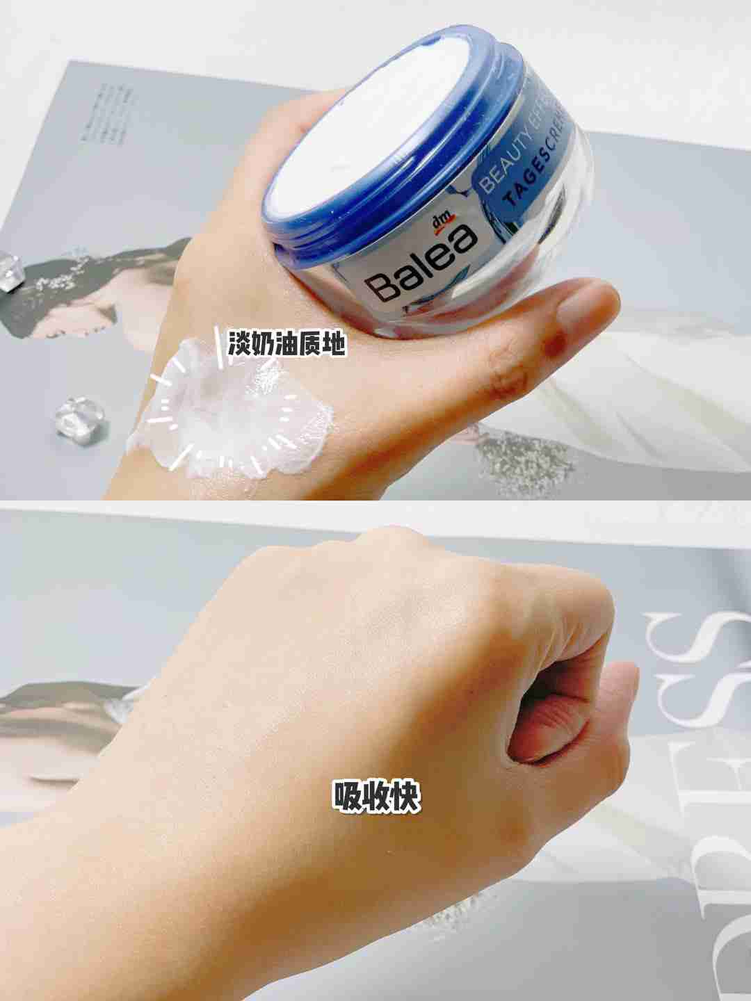 贫民窟女孩看过来！平价护肤好物安利给大家