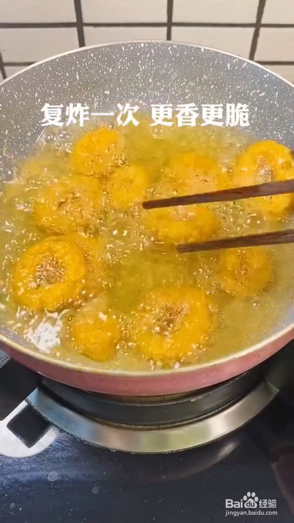 鱿鱼圈-酥脆可口