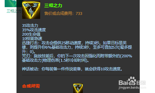 s11卡蜜尔神话装备选择