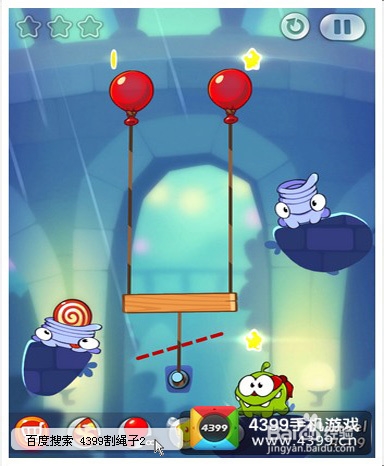 割绳子2攻略 城市公园4-15三星攻略