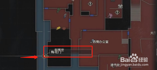 生化危机2重制版 千斤顶怎么用？