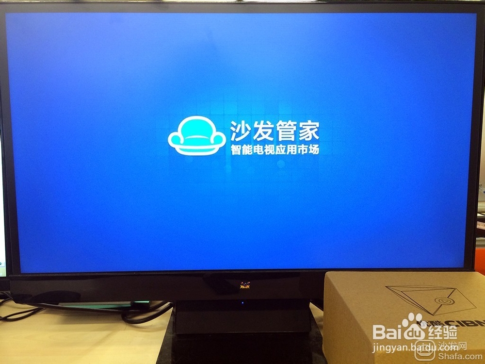 优酷魔方U盘安装第三方软件教程