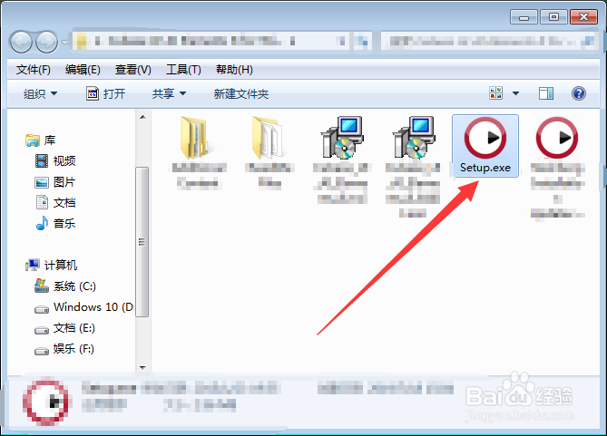 cubase8安装教程
