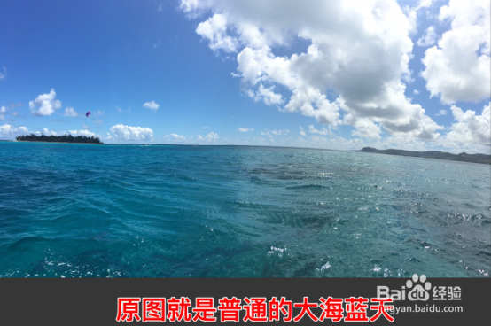 微商教学之P图软件的使用