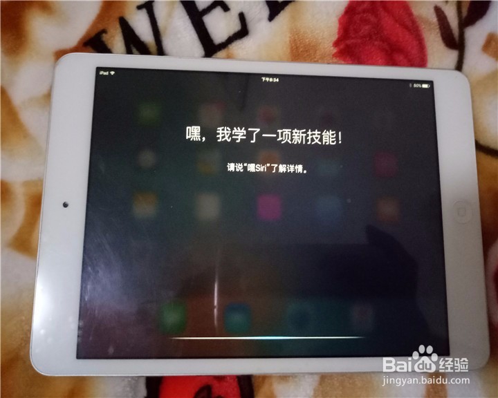 苹果iPad mimi2平板开箱晒物