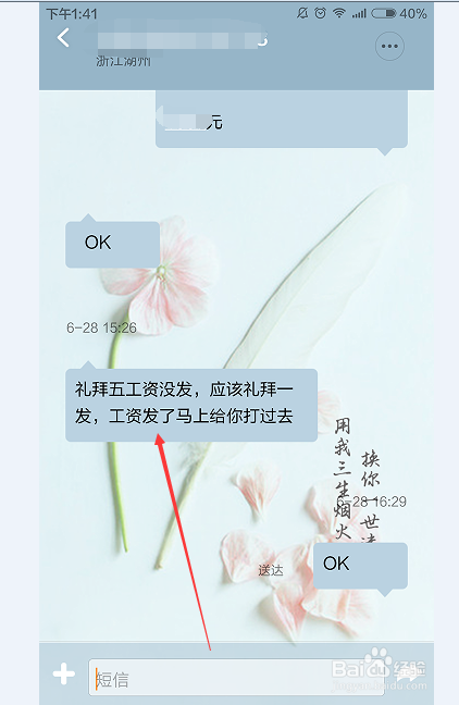 朋友借钱不还我们该怎么办?
