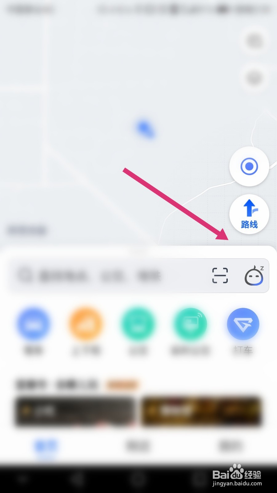 成都市到达瓦更扎景区怎么坐车
