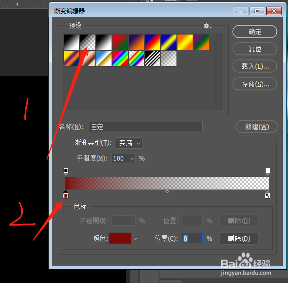 photoshop怎么新制作火焰动态效果PS操作方法