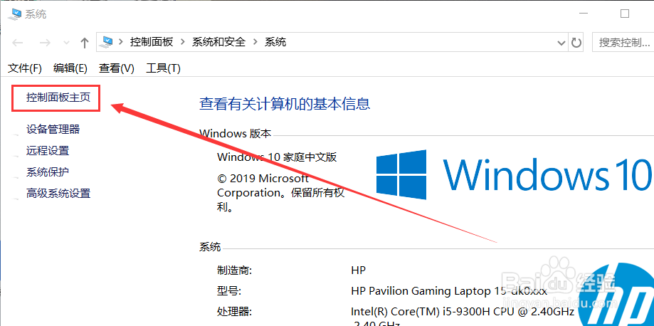 电脑显示没有音频设备怎么办
