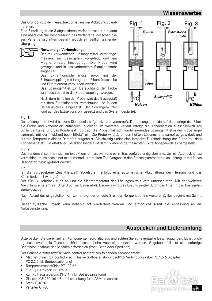 IKA FexIKA® 控制型萃取仪使用说明书:[1]