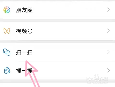 黄金叶查询真伪扫一扫