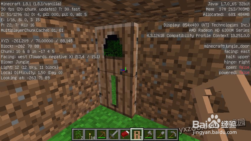 我的世界第一天攻略