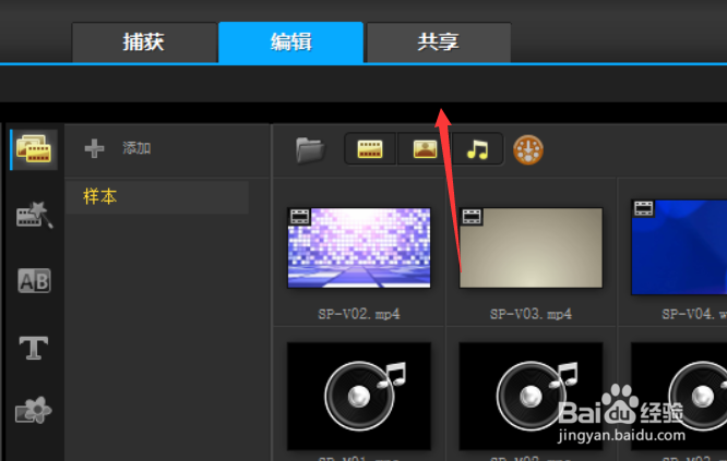 小白如何剪辑视频