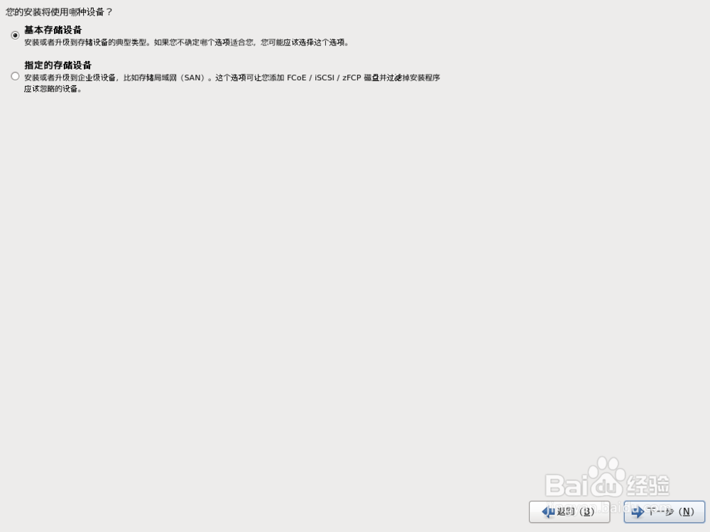 VMware workstation 11安装RHEL 6详细教程