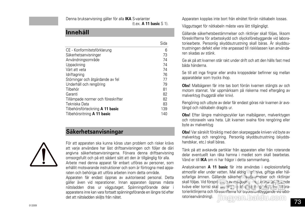 IKA A11分析研磨机使用说明书:[8]