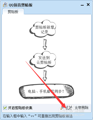 解决WPS、word内不能粘贴复制的问题